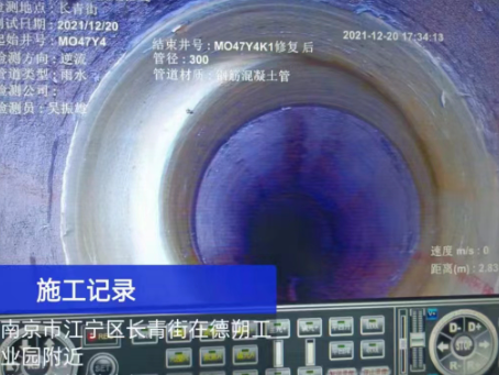 鸠江非开挖修复技术被誉为城市地下管网的“微创手术”